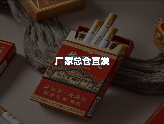 服务优势